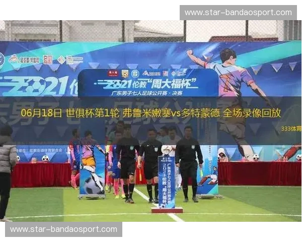 足球盛宴，激情碰撞：桑托斯与米尔纳的荣耀之战